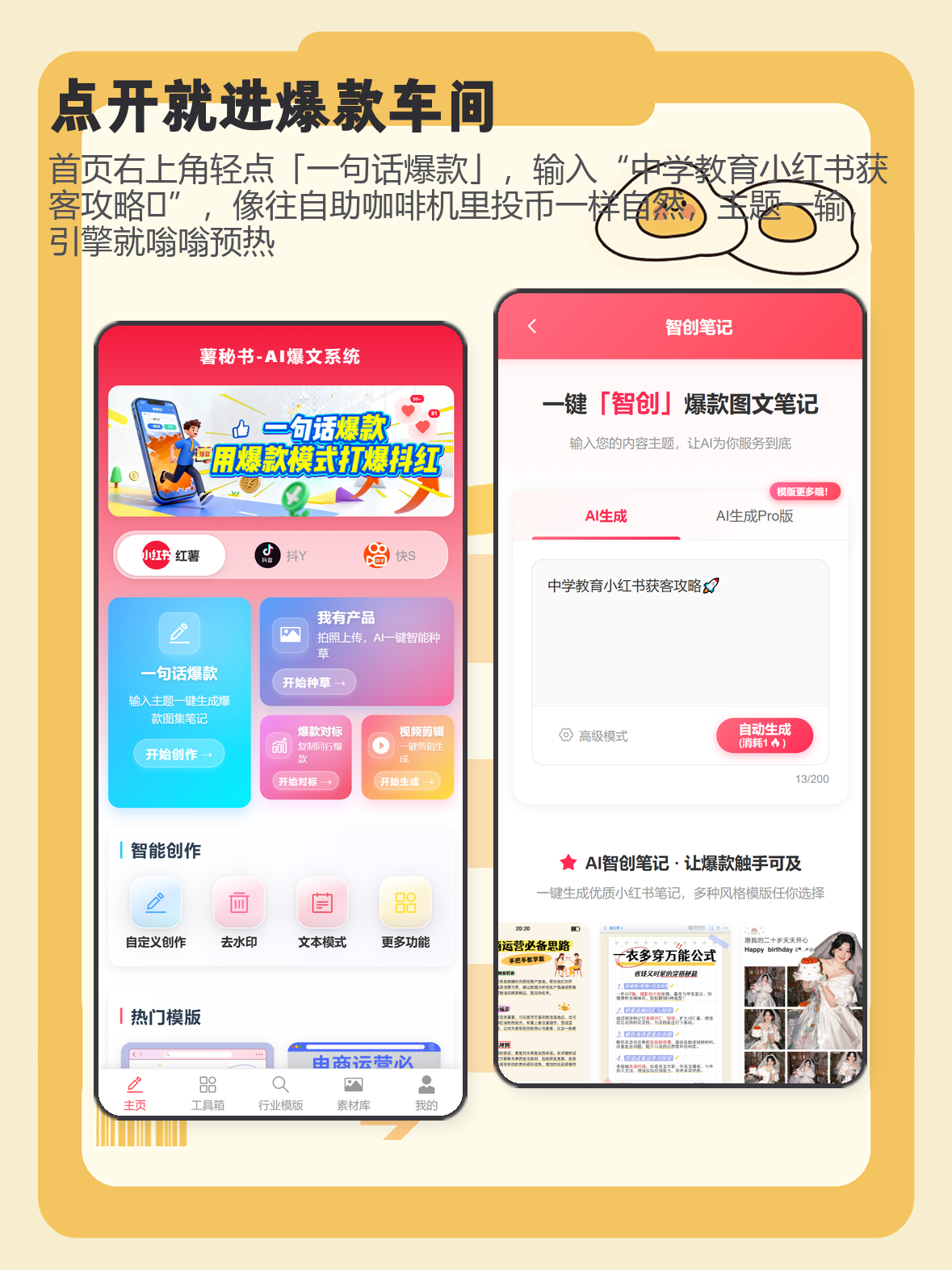 合规检测与自定义